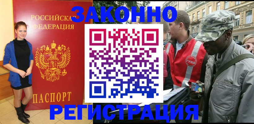 найти адрес прописки в Дорогобуже