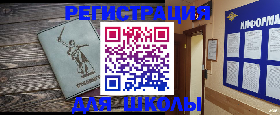 прописка для кредита в Дорогобуже